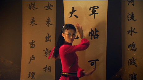 《木兰》