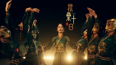 古老文明唤醒！吉叔X嘉了个玲最新力作《扶桑十日》带你穿越时空，感受三星堆的神秘力量！