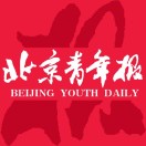 北京青年报